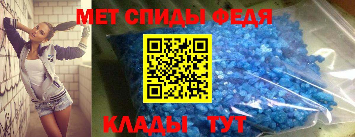 АМФЕТАМИН 97%  ОМГ ОМГ как войти  АМФ  Кузнецк  Вход с VPN 
