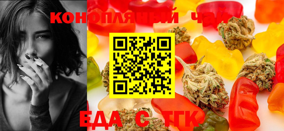 Кузнецк  Canna-Cookies марихуана  Вход с VPN 
