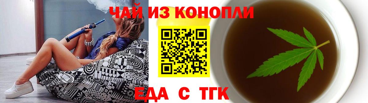 ГАШИШ  Вход с VPN  ТГК  COCAIN  Кузнецк  ГАШ  Меф МЯУ МЯУ кристаллы  Конопля  Мефедрон 
