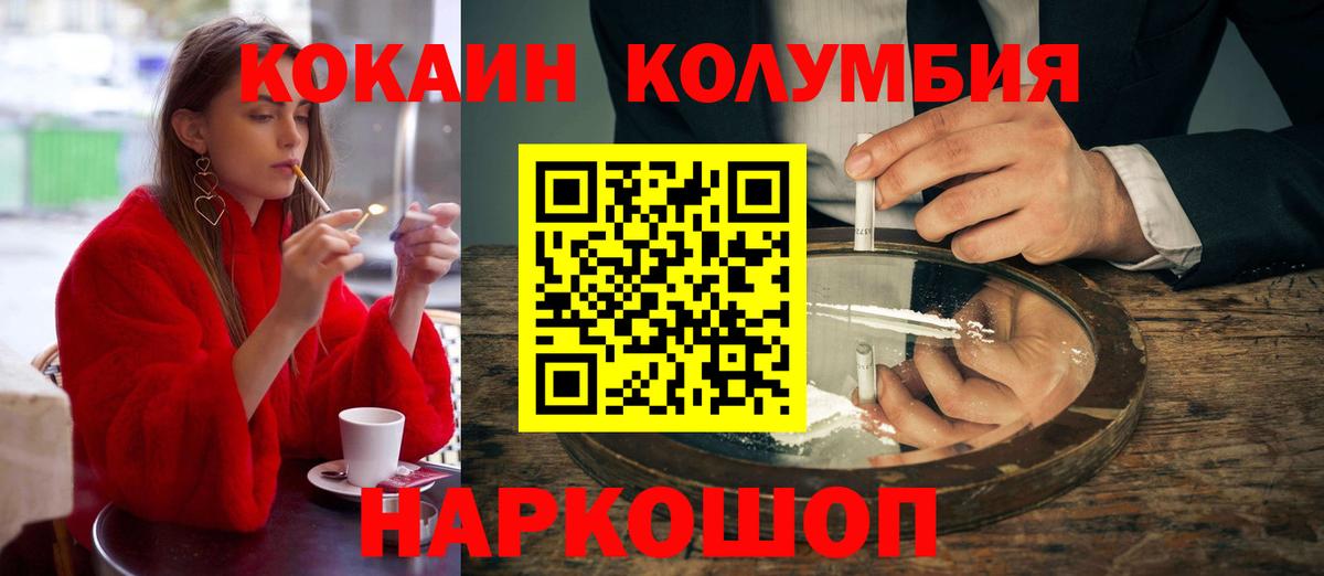 Меф Кузнецк