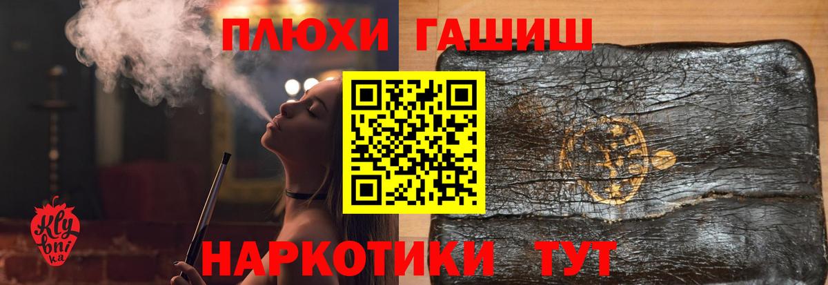 Гашиш Ice-O-Lator Кузнецк