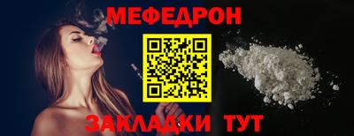 мескалин Кингисепп