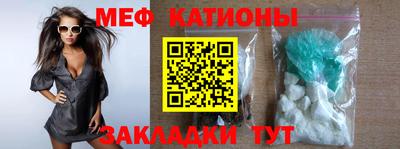 мескалин Кингисепп