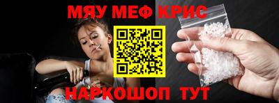 мескалин Кингисепп