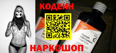 мескалин Кингисепп