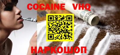 прущий лед Кинель