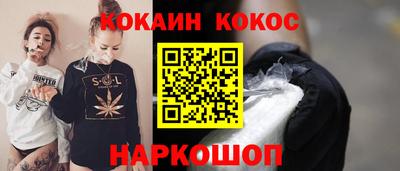 мескалин Кингисепп