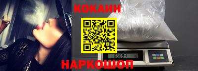 прущий лед Кинель