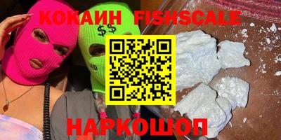 наркотики Кимры