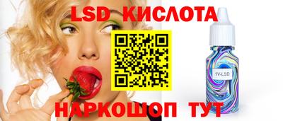 мескалин Кингисепп