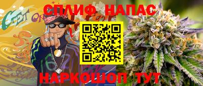 прущий лед Кинель