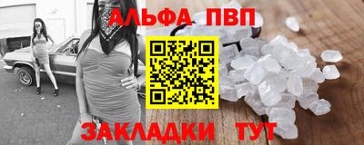 прущий лед Кинель