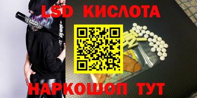мескалин Кингисепп