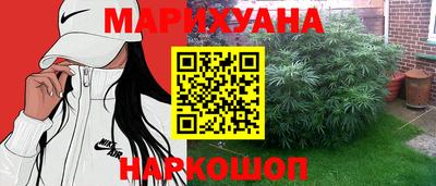 наркотики Кимры