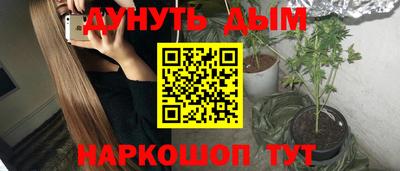 мескалин Кингисепп