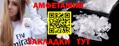 мескалин Кингисепп