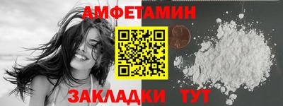прущий лед Кинель