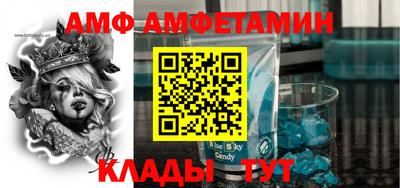 прущий лед Кинель