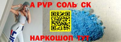 прущий лед Кинель