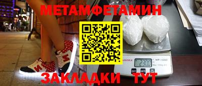 прущий лед Кинель
