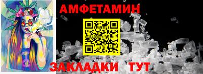 мескалин Кингисепп