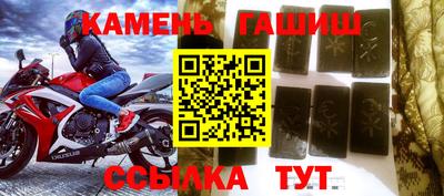 мескалин Кингисепп