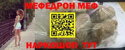 мескалин Кингисепп