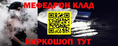 мескалин Кингисепп