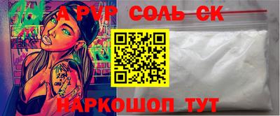 прущий лед Кинель