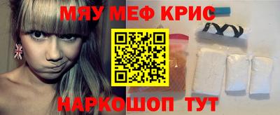 мескалин Кингисепп