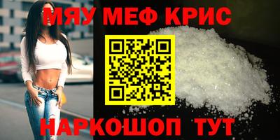 мескалин Кингисепп