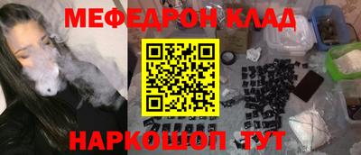 прущий лед Кинель
