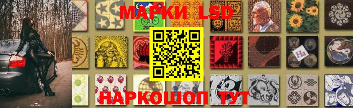 LSD-25 экстази ecstasy  Вход с VPN  LSD-25 экстази  Лсд 25 экстази кислота  Кузнецк 