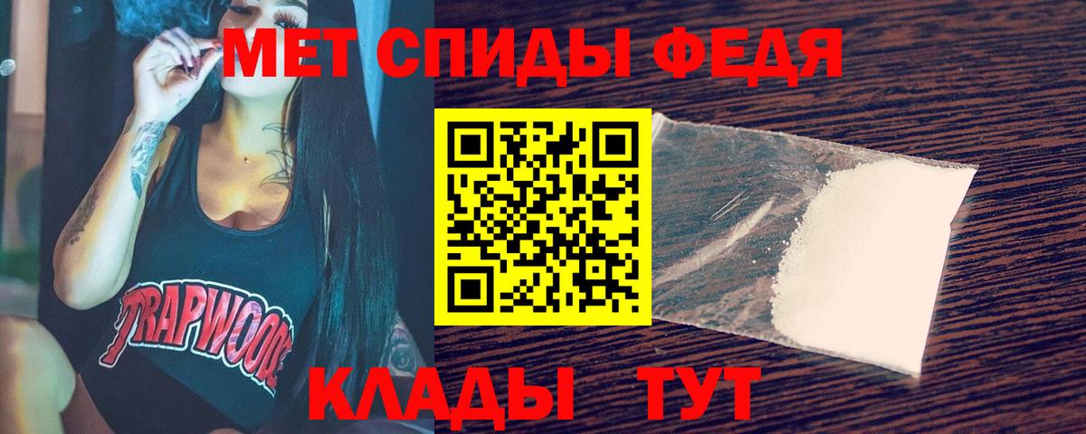 Кузнецк  Метамфетамин винт  Вход с VPN 