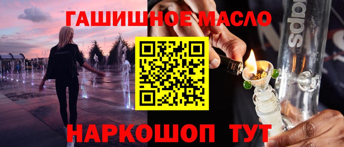 купить закладку  Вход с VPN  ТГК вейп  Кузнецк  Дистиллят ТГК жижа 
