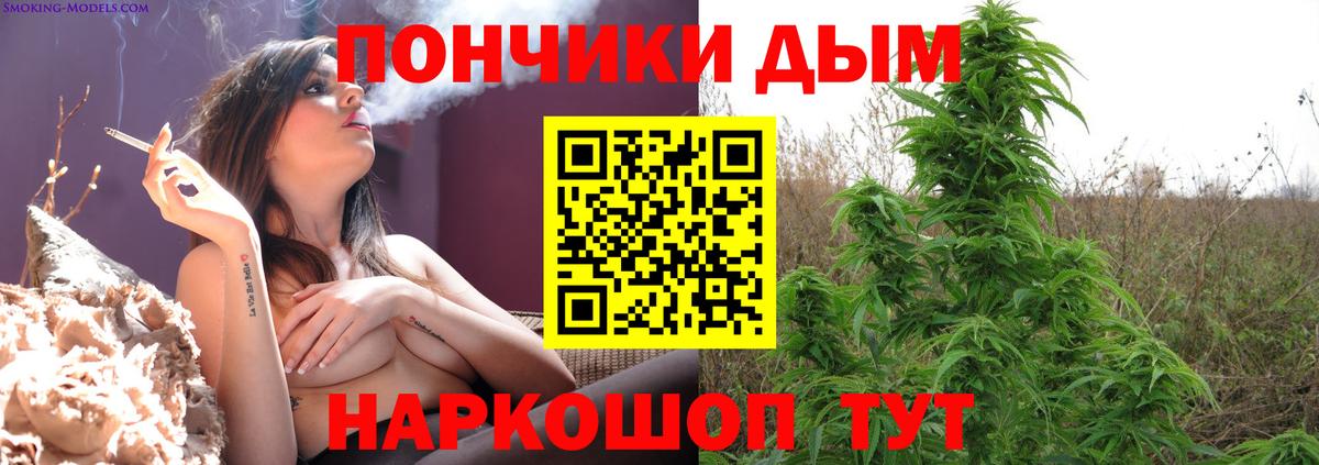 Бошки марихуана SATIVA & INDICA  Марихуана MAZAR  МАРИХУАНА конопля  Вход с VPN  Кузнецк 